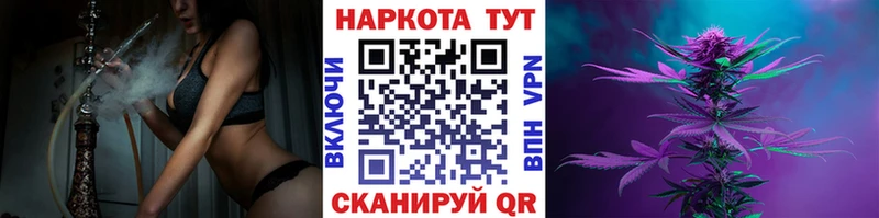 Купить КОКАИН  Галлюциногенные грибы  Бошки Шишки  Мефедрон  Богданович