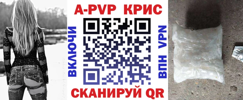 Купить  Богданович  Alpha-PVP кристаллы 