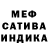 Мефедрон 4 MMC hero silver