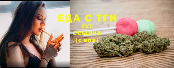 гашишное масло Кинешма