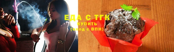 гашишное масло Кинешма