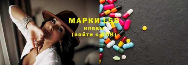 таблы Киреевск