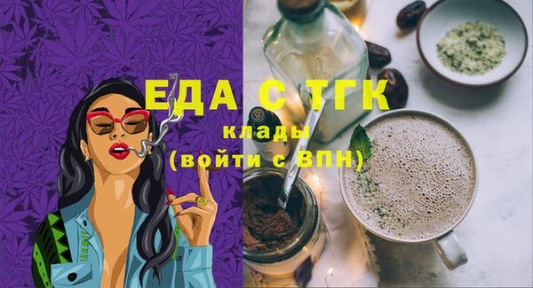 таблы Киреевск