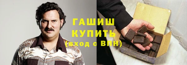 гашишное масло Кинешма