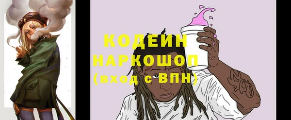 гашишное масло Кинешма