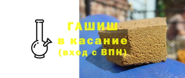 таблы Киреевск