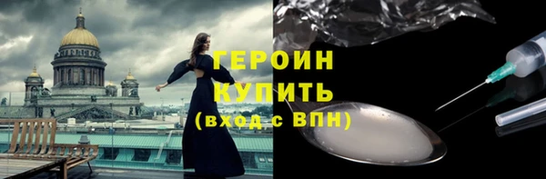 гашишное масло Кинешма