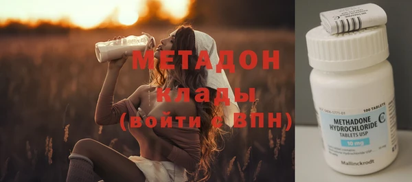 гашишное масло Кинешма