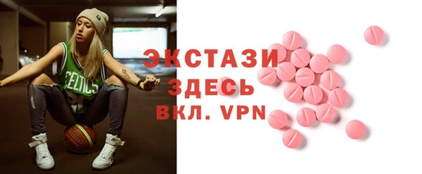 гашишное масло Кинешма