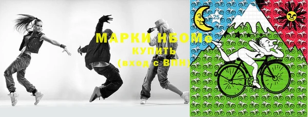 гашишное масло Кинешма