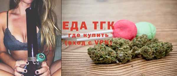 таблы Киреевск