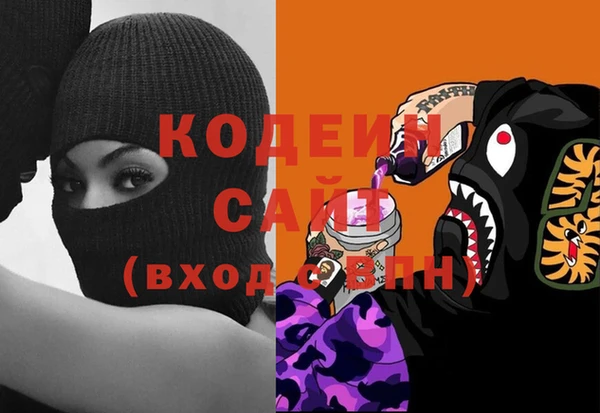 гашишное масло Кинешма
