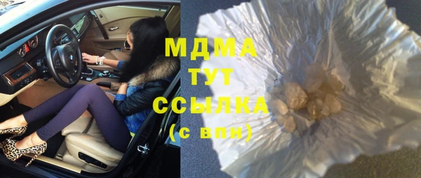 гашишное масло Кинешма