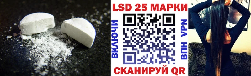 Купить  Богданович  LSD-25 экстази ecstasy 