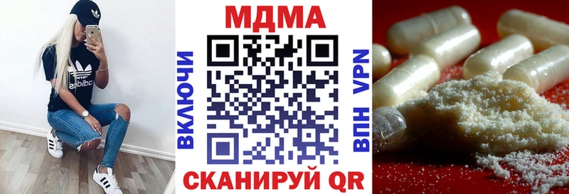 МДМА молли  Купить где  Богданович 