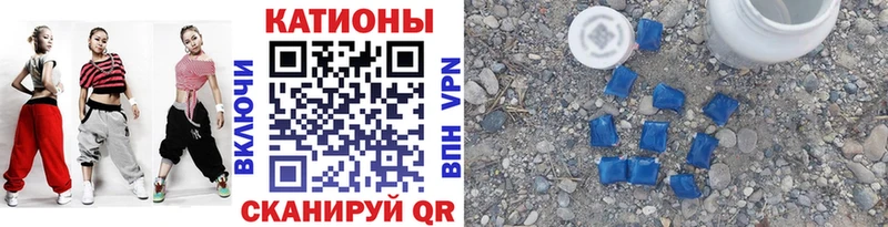 МЕФ mephedrone Купить закладки Богданович