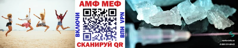 Метамфетамин пудра Богданович