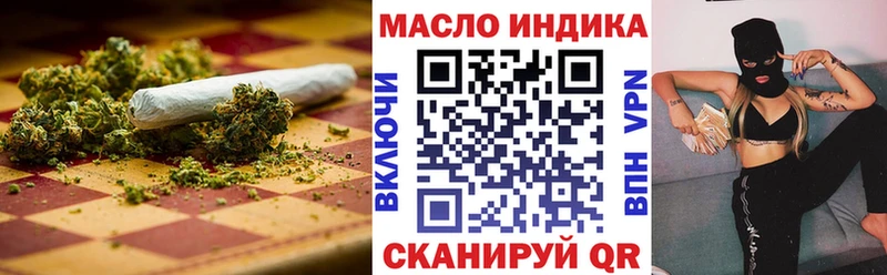 Купить где  Богданович  Дистиллят ТГК вейп с тгк 