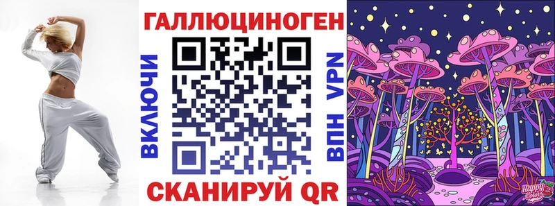 Псилоцибиновые грибы Magic Shrooms  Купить где  Богданович 